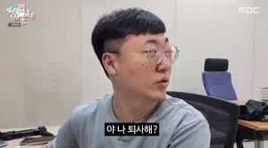 구독자 97만명 충주맨 퇴사 : 창작의 성과는 어디까지 공유 되어야 할까?